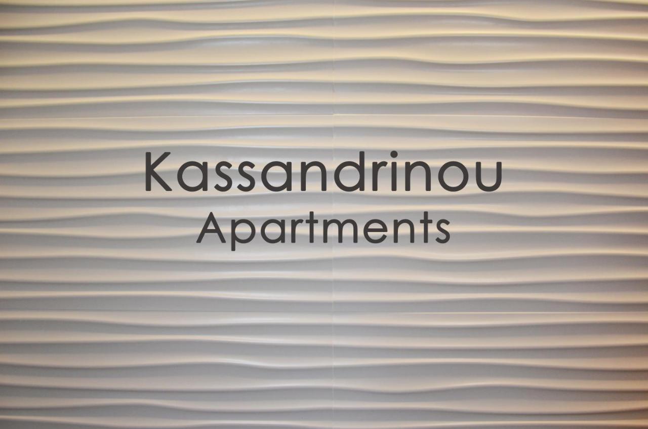Kassandrinou Apartments Nikiti  Exterior foto